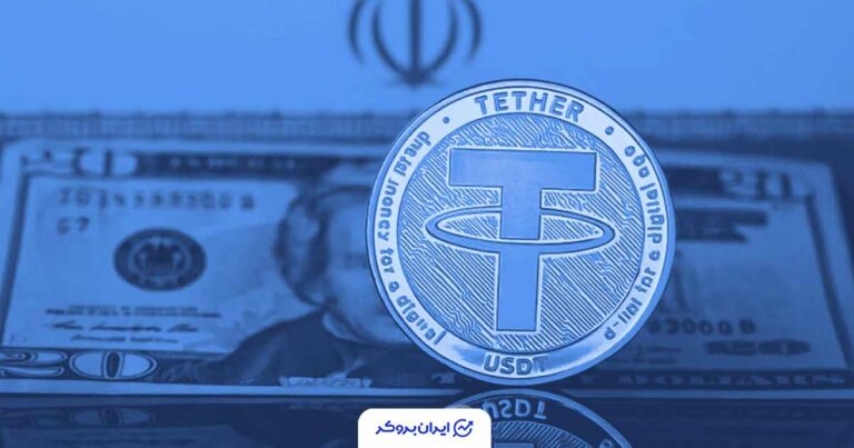 رشد قیمت تتر در بازار ایران؛ 20 آبان 1404