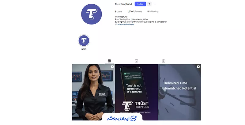 trust prop fund instagram