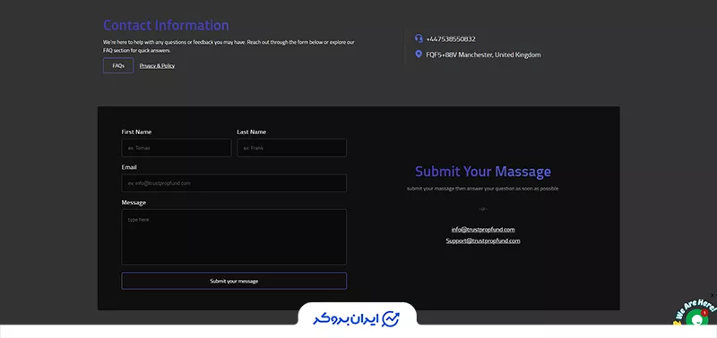  ثبت‌نام در تراست پراپ فاند