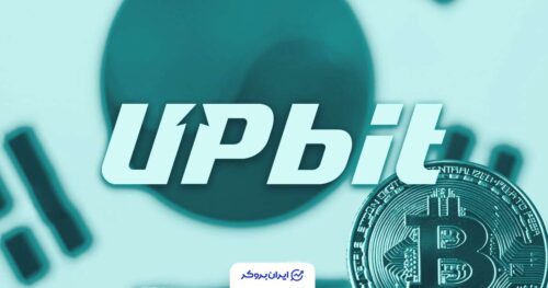 هک صرافی آپ بیت