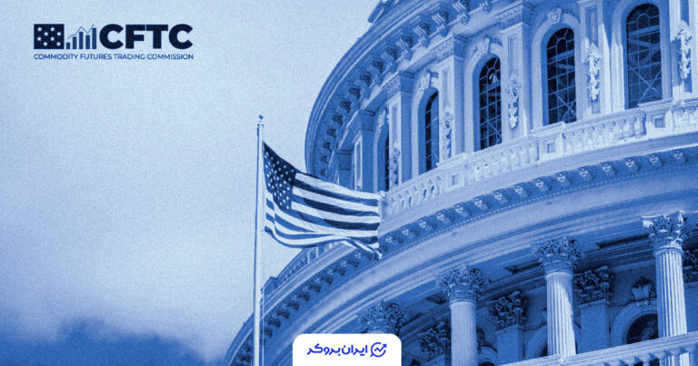 گزینه جدید ترامپ برای ریاست CFTC هفته آینده به مجلس سنا می‌رود