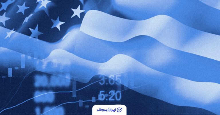 نخستین آمار اقتصادی آمریکا پس از تعطیلی دولت در راه است
