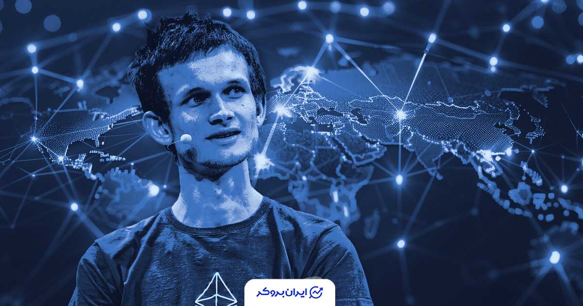 ویتالیک بوترین در مورد دیفای