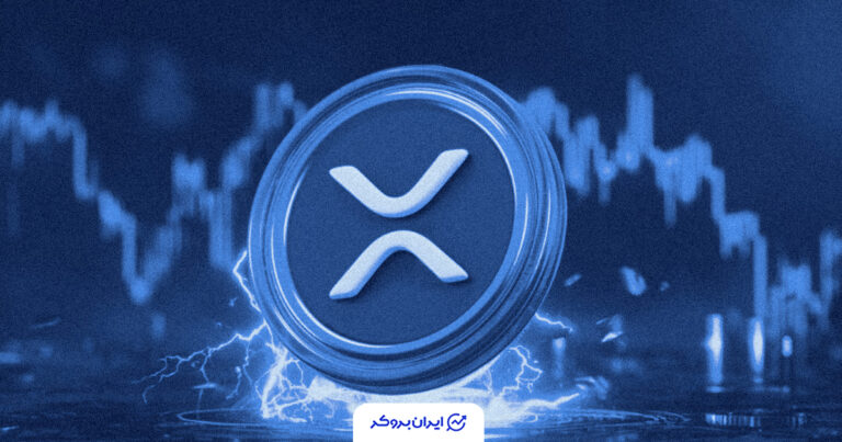 نیمی از دارندگان XRP در دام ریزش بازار گرفتار شدند