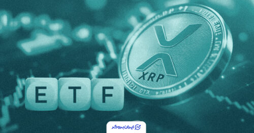 xrp etf 1 1