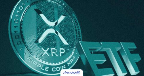 xrp etf 8