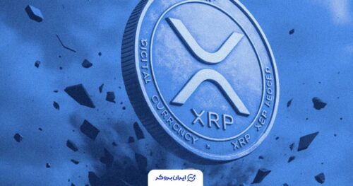 قیمت XRP