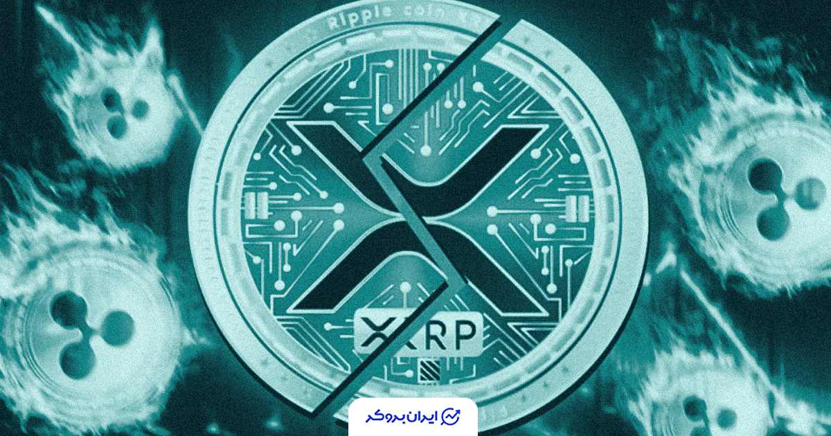 xrp price 8 1