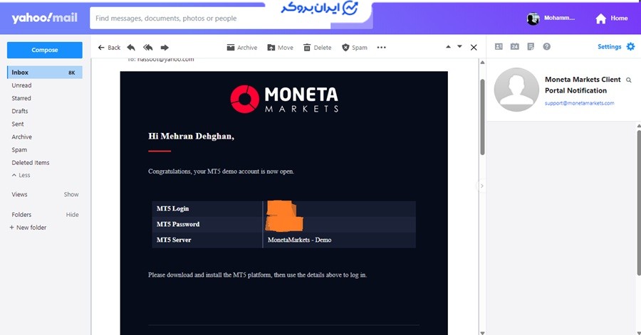 افتتاح حساب دمو فارکس