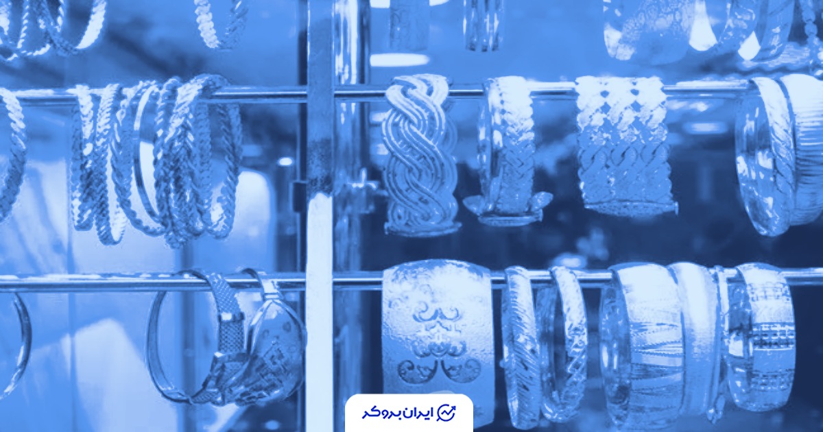 قیمت طلا 18 عیار 13 آذر