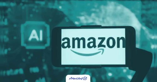 چیپ جدید آمازون