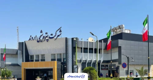 عرضه اولیه اروند