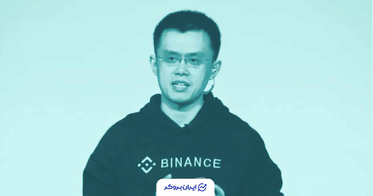 بنیان‌گذار بایننس
