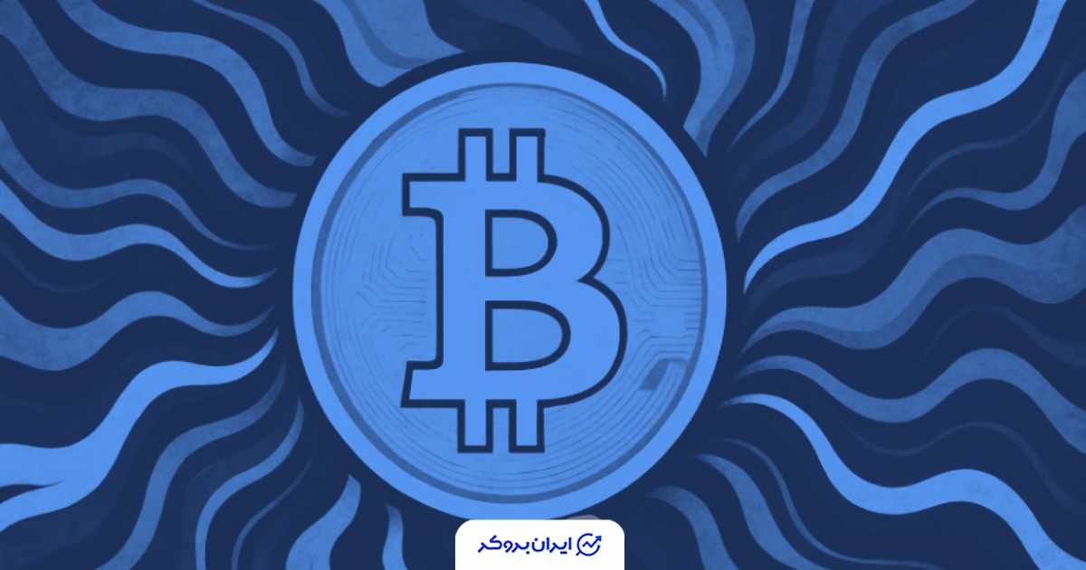 سقوط ناگهانی بیت‌کوین