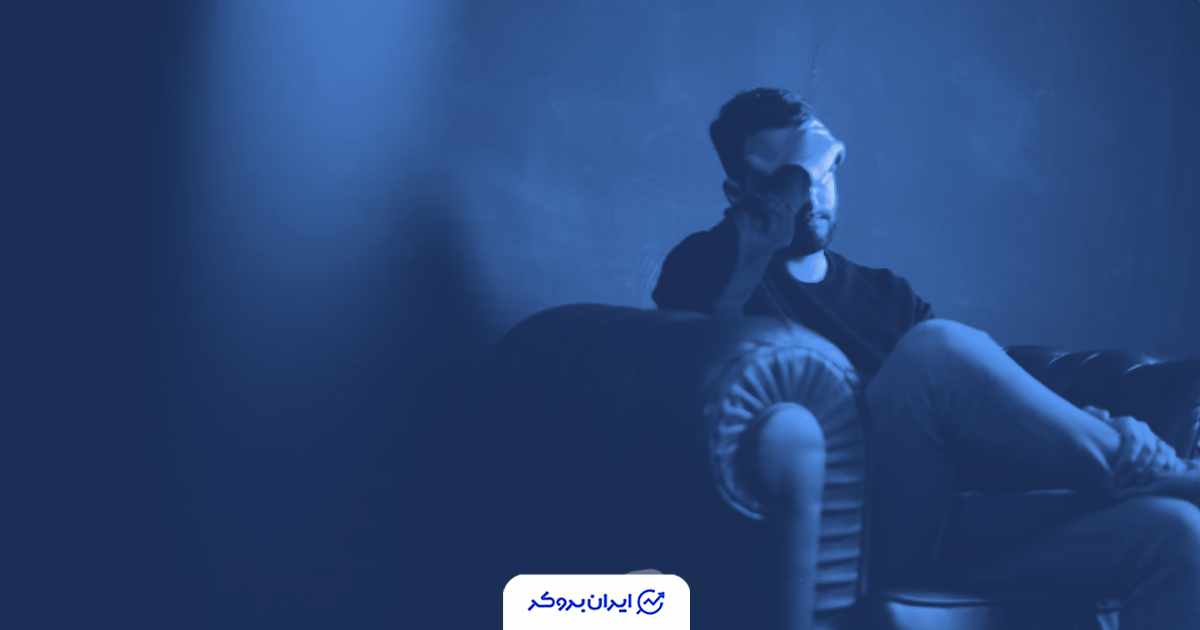 سقوط ناگهانی بیت‌کوین