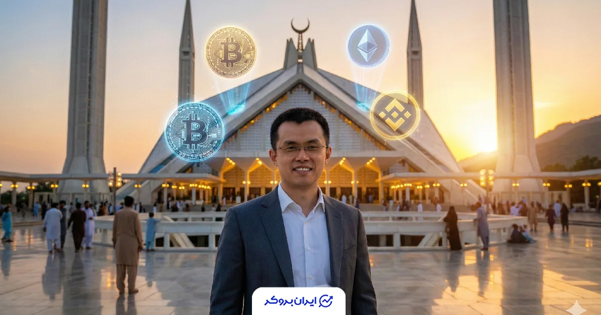 کریپتو در پاکستان