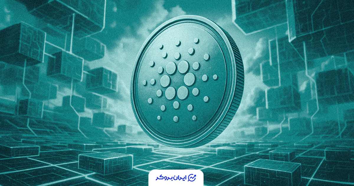 Cardano
