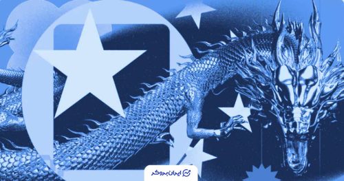 بزرگ‌ترین اقدام ضد ارز دیجیتال چین