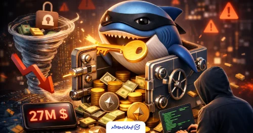 هک کیف‌پول چندامضایی یک نهنگ کریپتو