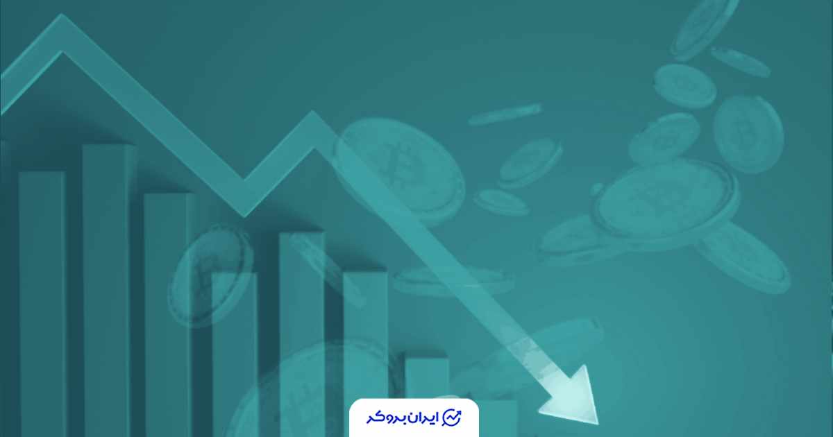 حجم معاملات صرافی‌های رمزارز به پایین‌ترین سطح شش‌ماهه رسید