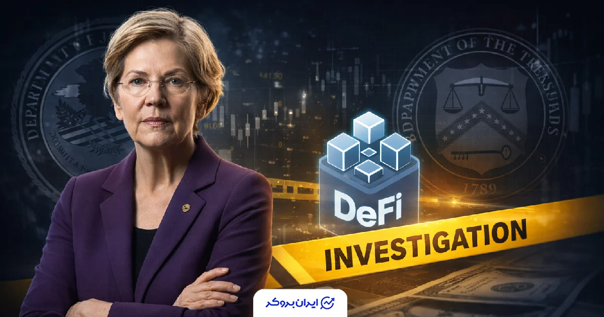 وارن و بررسی دیفای