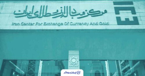 جزئیات حراج سکه طلای بانک مرکزی