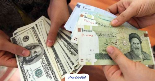 قیمت دلار امروز 20 آذر