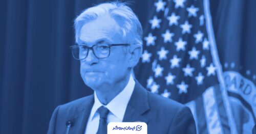 تزریق عظیم نقدینگی توسط فدرال رزرو