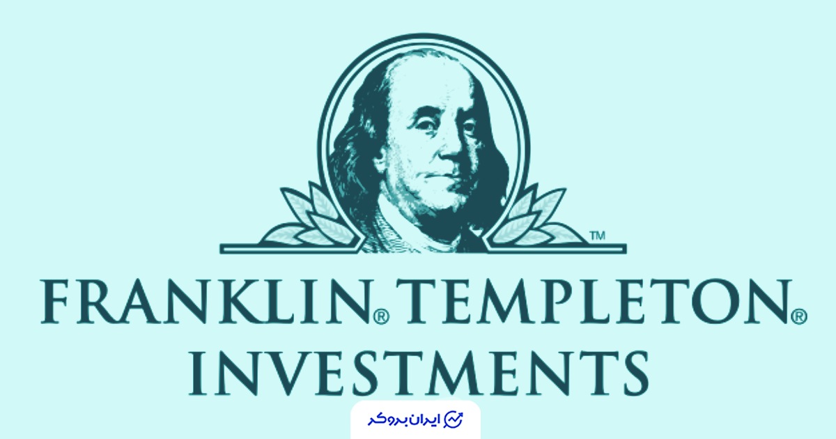 Franklin Templeton