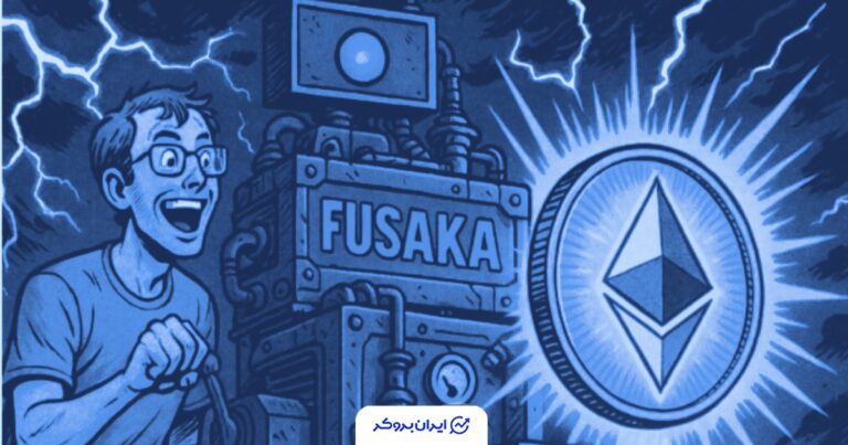 ارتقاء Fusaka در اتریوم فعال شد