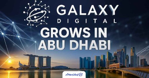 گسترش حضور گلکسی دیجیتال در خاورمیانه