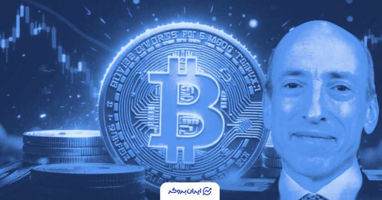 گری گنسلر: تنها بیت‌کوین در دنیای رمزارزها قابل اعتماد است
