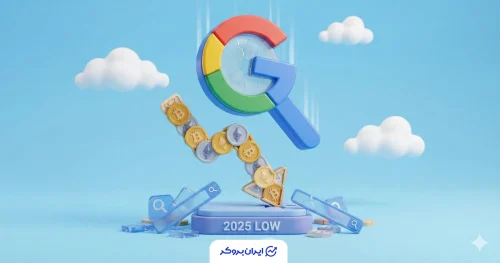 کریپتو سرچ گوگل