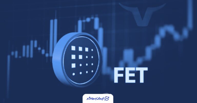 فشار سنگین فروش بر مهم‌ترین توکن هوش مصنوعی (FET)