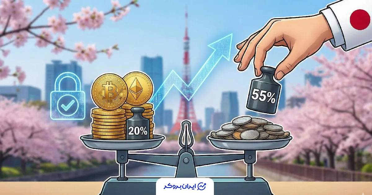 مالیات کریپتو ژاپن