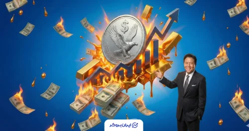 کیوساکی نقره