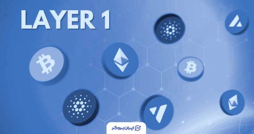 بهترین توکن های لایه 1