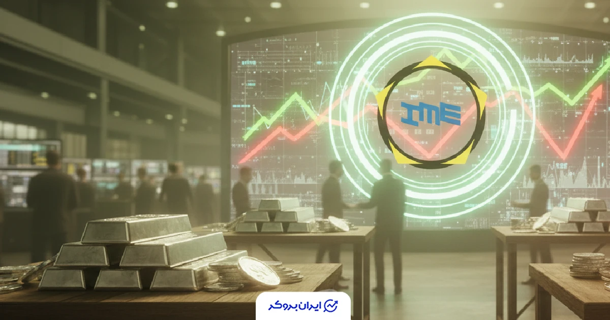 جابه‌جایی یک تن نقره