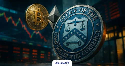 مجوز کریپتویی OCC