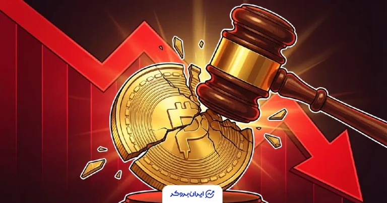 سقوط توکن PUMP با تشدید پرونده حقوقی پامپ‌فان
