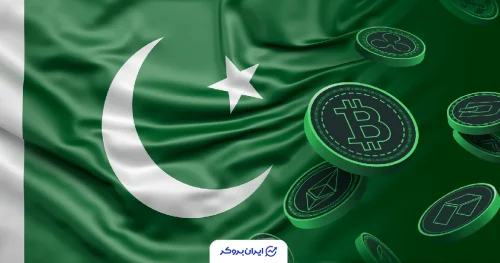 همکاری بایننس و پاکستان