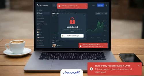 هک حساب پالی مارکت