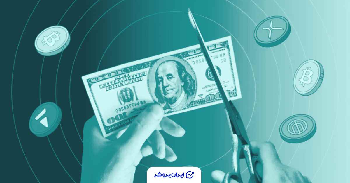 نرخ بهره و کریپتو