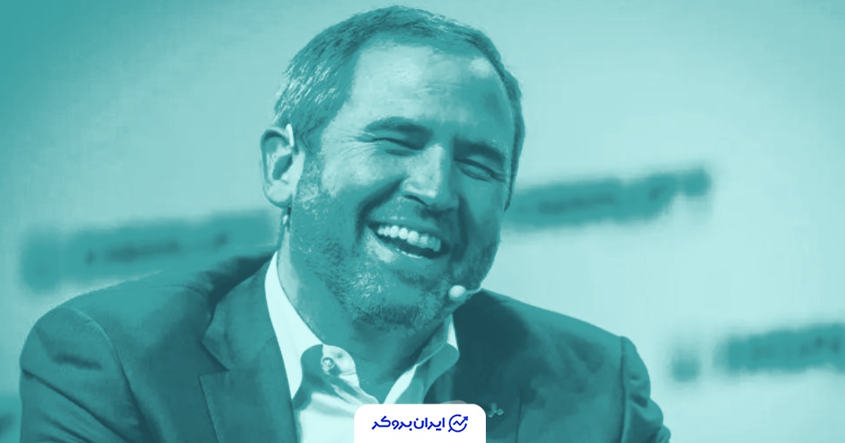 پیش‌بینی مدیرعامل ریپل: 2026، سال طلایی برای XRP و ورود موسسات بزرگ به بازار کریپتو!