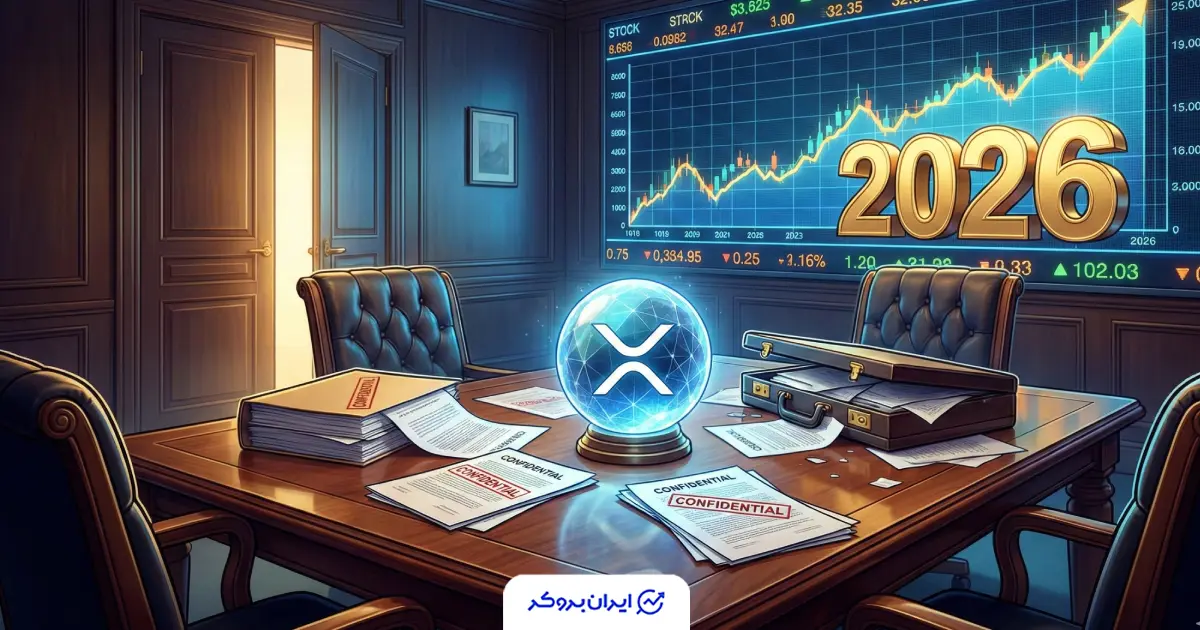 Ripple IPO in 2026 1