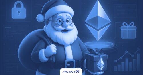 بابانوئل مخفی» اتریوم