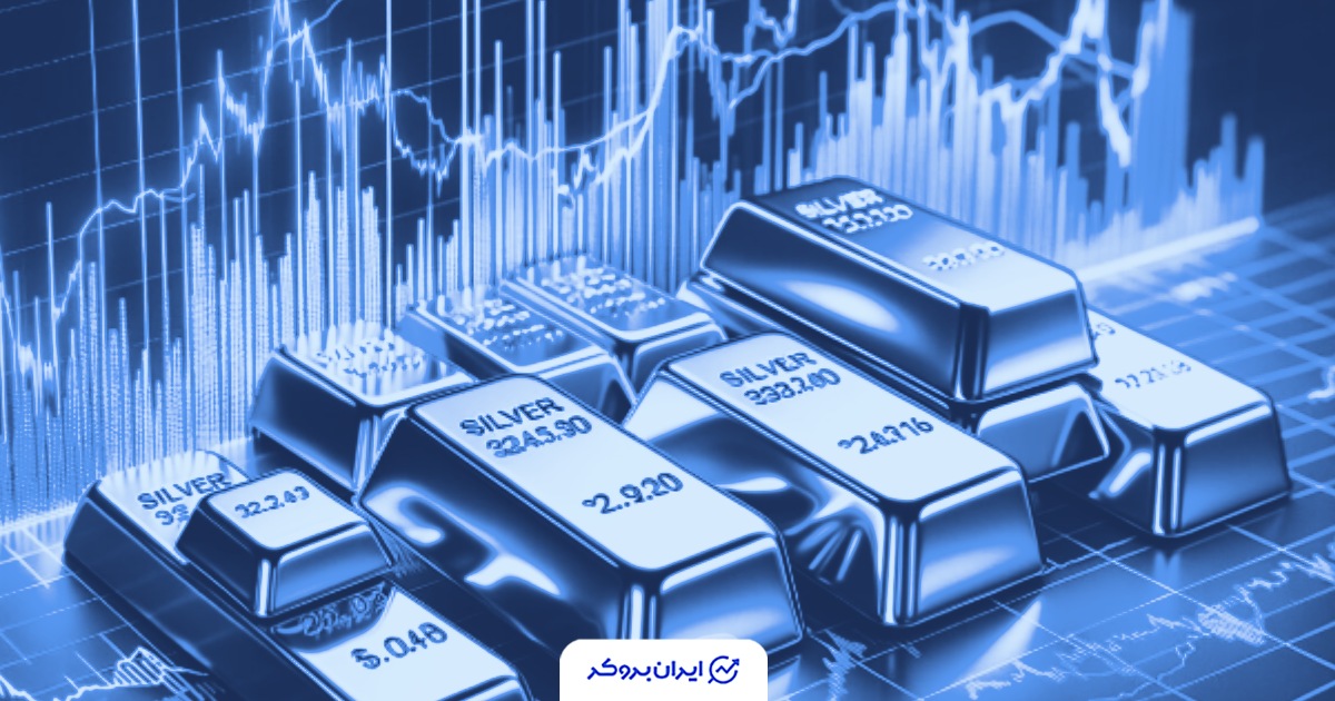 اوج‌گیری ۱۰۰ درصدی نقره در ۲۰۲۵
