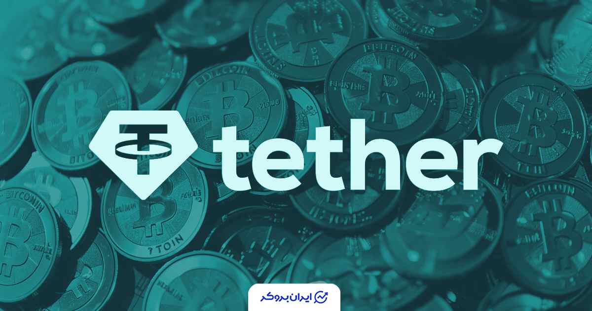 رتبه تتر usdt