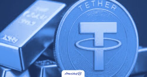 ذخایر طلای شرکت تتر