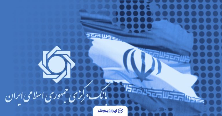 بانک مرکزی هر هفته سکه طلا حراج می‌کند؛ آیا قیمت‌ها پایین می‌آید؟